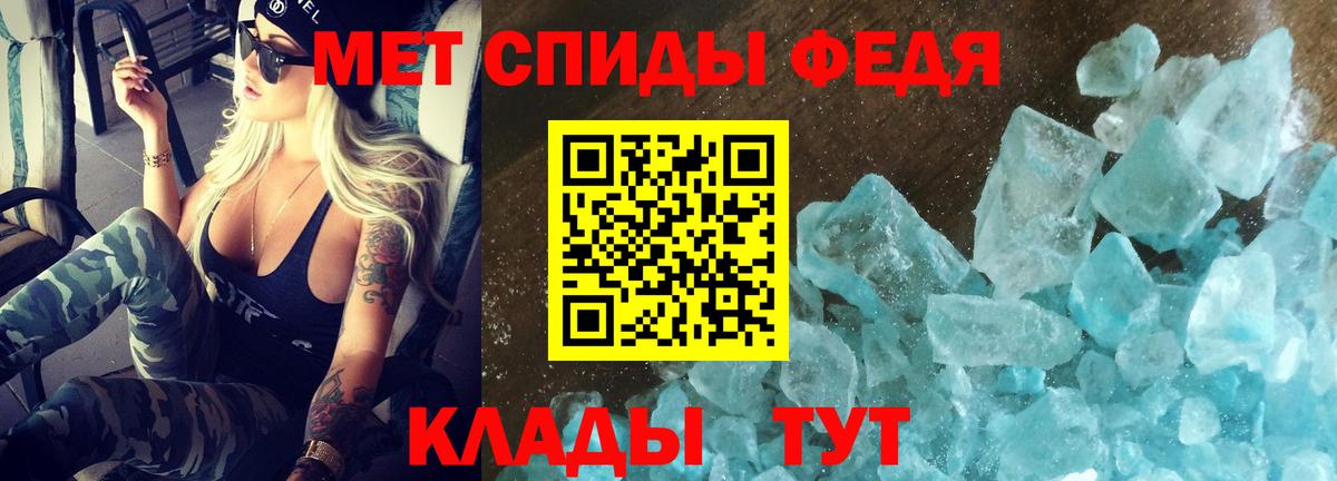 Amphetamine 98% Ростов-на-Дону
