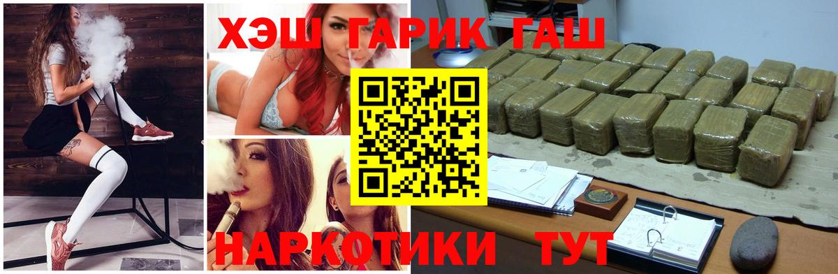 ГАШ 40% ТГК Ростов-на-Дону