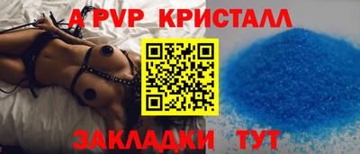 дживик Будённовск