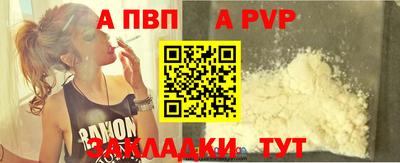 дживик Будённовск