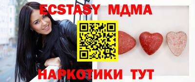 ECSTASY Бузулук