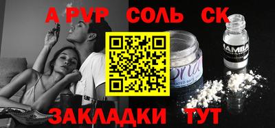 дживик Будённовск