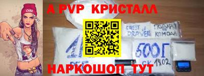 apvp Бугуруслан