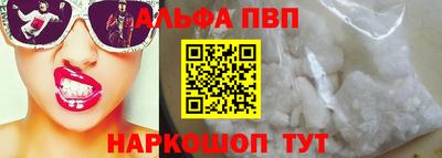apvp Бугуруслан