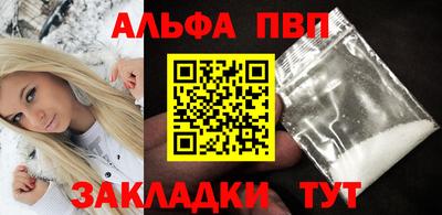 apvp Бугуруслан