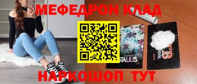 дживик Будённовск