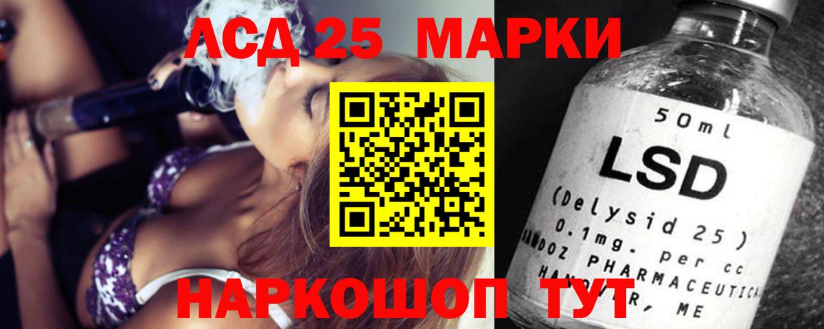 Ростов-на-Дону  OMG как войти  LSD-25 экстази кислота  Вход с VPN  Лсд 25 экстази кислота 