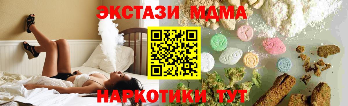 MDMA VHQ Ростов-на-Дону