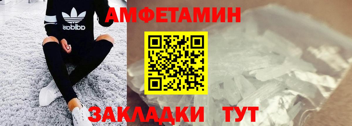 Первитин Декстрометамфетамин 99.9% Ростов-на-Дону
