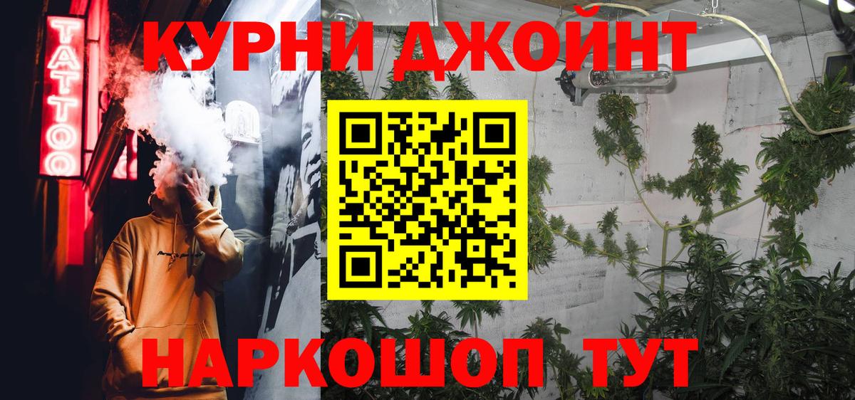 Канабис THC 21%  Вход с VPN  Марихуана план  Шишки марихуана LSD WEED  Ростов-на-Дону 
